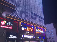 -欧亚汇集(飞跃路店)