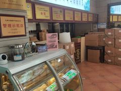 -正兴德(和平路店)