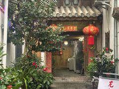 -龙姐私房菜(和顺古镇店)