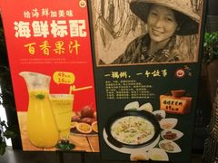 -79号渔船海鲜饭店(华强北店)