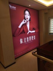 点击看大图 -Yestar杭州艺星医疗美容医院