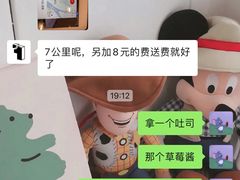 -烫面包·面包烘焙(绿地缤纷城店)