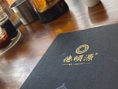 -德顺源·非遗烧麦·老菜(建和嘉园店)