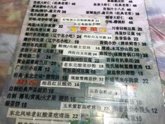 毕老爷锅包肉-乡间好味私家菜(总店)