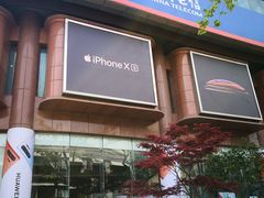 -中国电信(四川北路营业厅)