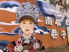 -南屏步行街