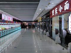 -门框胡同百年卤煮(鸟巢店)