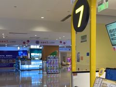 -7分甜(栖霞万谷慧店)