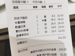 -紫光园(劲松店)