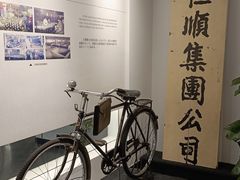 -镇江中国醋文化博物馆