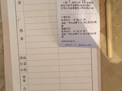 -马旺子酒楼