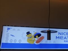 -牛扒先生·厚切雪花牛扒西餐厅(北京路禺山路店)