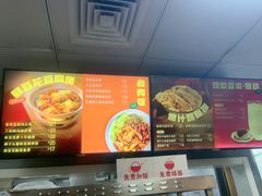 -永和大王(梅家浜店)