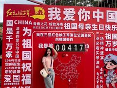 -三亚红色娘子军演艺公园景区
