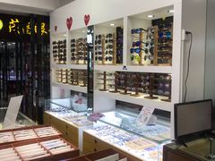 -广州宝岛眼镜武汉和光眼镜市场西区店