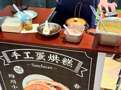 -渔语鱼新川菜Bistro(万象天地店)
