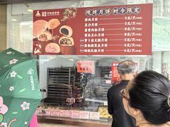 -沈大成(南京东路店)