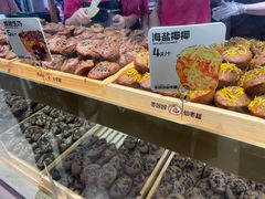 -枣呀呀仙枣糕(深圳前海壹方城店)