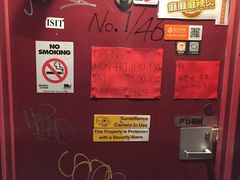 门面-麻麻麻辣烫