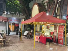 -仪表厂火锅(总店)