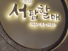 -万达广场(无锡滨湖店)
