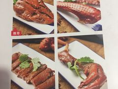 菜单-肉神潮汕卤鹅