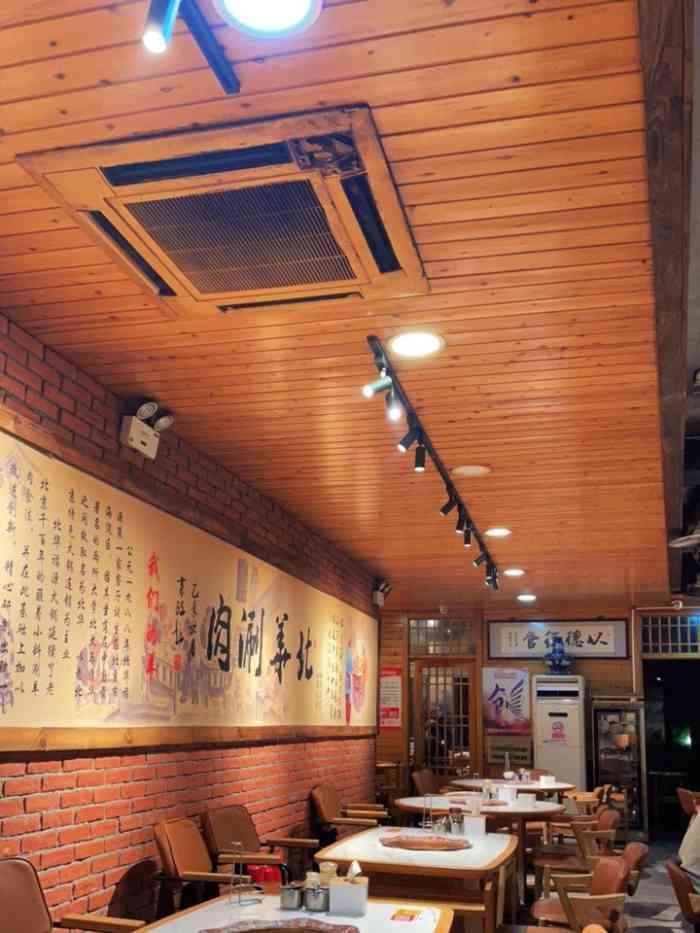 北华涮肉(华严北里店)-"菜量很大够吃的.但是羊肉太老了咬不动.最.