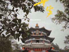 -海南文笔峰盘古文化旅游区