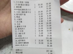 -陳艳红火锅(港汇店)