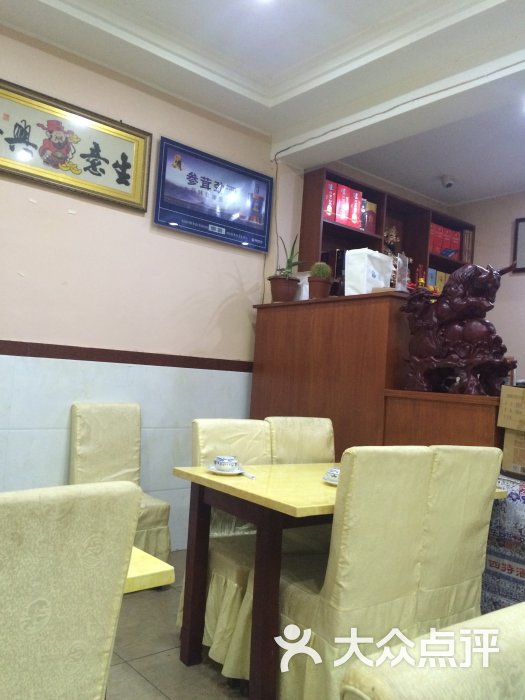 老班长饭店图片 第5张