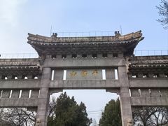 -千佛山风景名胜区
