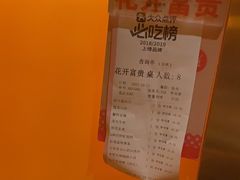 -金鼎轩(亚运村店)