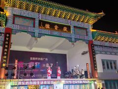 -韩乐坊