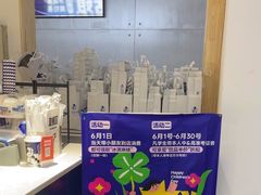 -西琳姑娘·新疆冰淇淋酸奶茶(南开大悦城店)