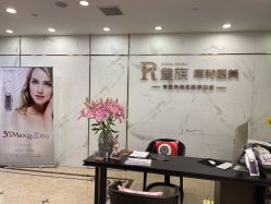 -嘉和医学脱毛中心