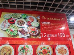 -原巷口鱼丸店(龙头路外卖店)