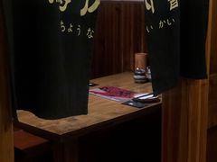 -鸟内会居酒屋(得意潮馆店)