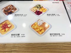 -Mr.Fruits水果先生(北京市百货大楼店)