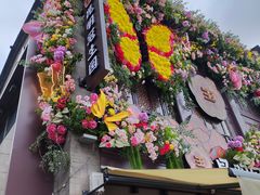 -昆明冠生园·鲜花饼·面包蛋糕(老街店)