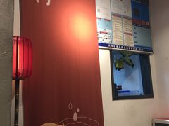 -和府捞面(天河领展广场店)