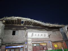 -韩城古城美食街