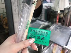-覃肥叔桂林米粉(粮道街店)