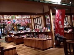 -大江户·温泉洗浴(浑南店)