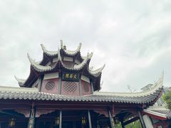 -文昌阁