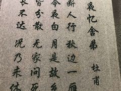 -唐城墙遗址公园