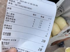 -中栗华栗子(鞍山道店)