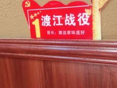 -铁锅岁月(中山东路店)