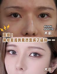 -深圳艺星医疗美容医院