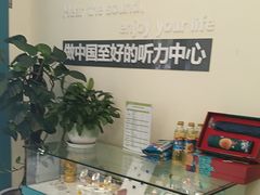 -海之声助听器峰力直营店(成都天府广场店)
