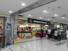 -BHG生活超市(安贞店)